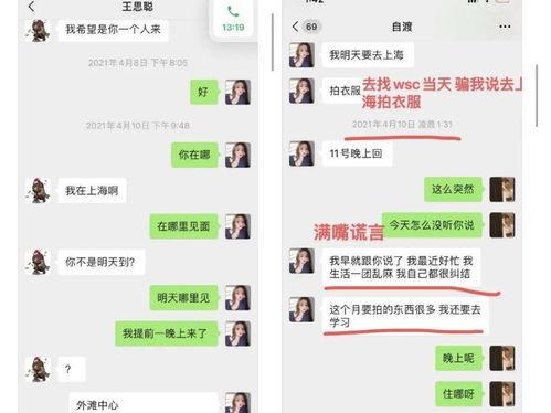 娱乐吃瓜酱励志文案,从娱乐八卦中汲取正能量 第3张 娱乐吃瓜酱励志文案,从娱乐八卦中汲取正能量 第3张