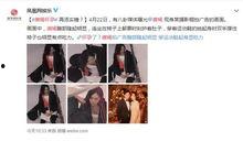 娱乐吃瓜实锤小说,吃瓜实锤,揭开明星背后的秘密 第1张 娱乐吃瓜实锤小说,吃瓜实锤,揭开明星背后的秘密 第1张