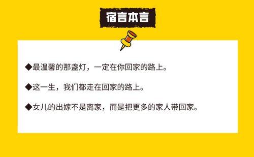 娱乐吃瓜常用文案句子,吃瓜群众必备的幕后花絮大汇总  第2张