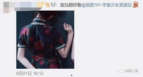 娱乐吃瓜渣男视频,吃瓜视频背后的真相 第1张 娱乐吃瓜渣男视频,吃瓜视频背后的真相 第1张