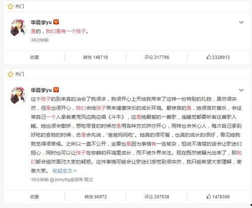 娱乐吃瓜渣男视频,吃瓜视频背后的真相 第2张 娱乐吃瓜渣男视频,吃瓜视频背后的真相 第2张