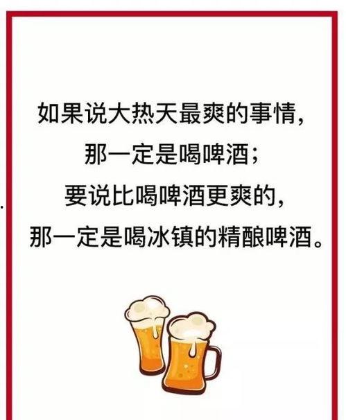 吃瓜娱乐文案句子搞笑,盘点那些让人捧腹大笑的吃瓜娱乐瞬间  第1张