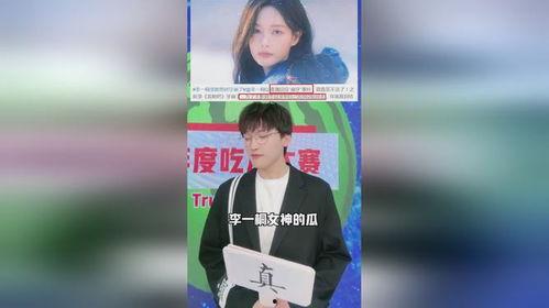 2023吃瓜娱乐圈,瓜田李下,明星们的风云变幻 第1张 2023吃瓜娱乐圈,瓜田李下,明星们的风云变幻 第1张