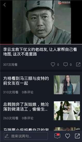 娱乐吃瓜免费视频,轻松解锁精彩瞬间 第3张 娱乐吃瓜免费视频,轻松解锁精彩瞬间 第3张