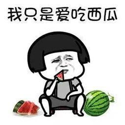 疫情娱乐圈吃瓜,明星们的“吃瓜”生活 第2张 疫情娱乐圈吃瓜,明星们的“吃瓜”生活 第2张